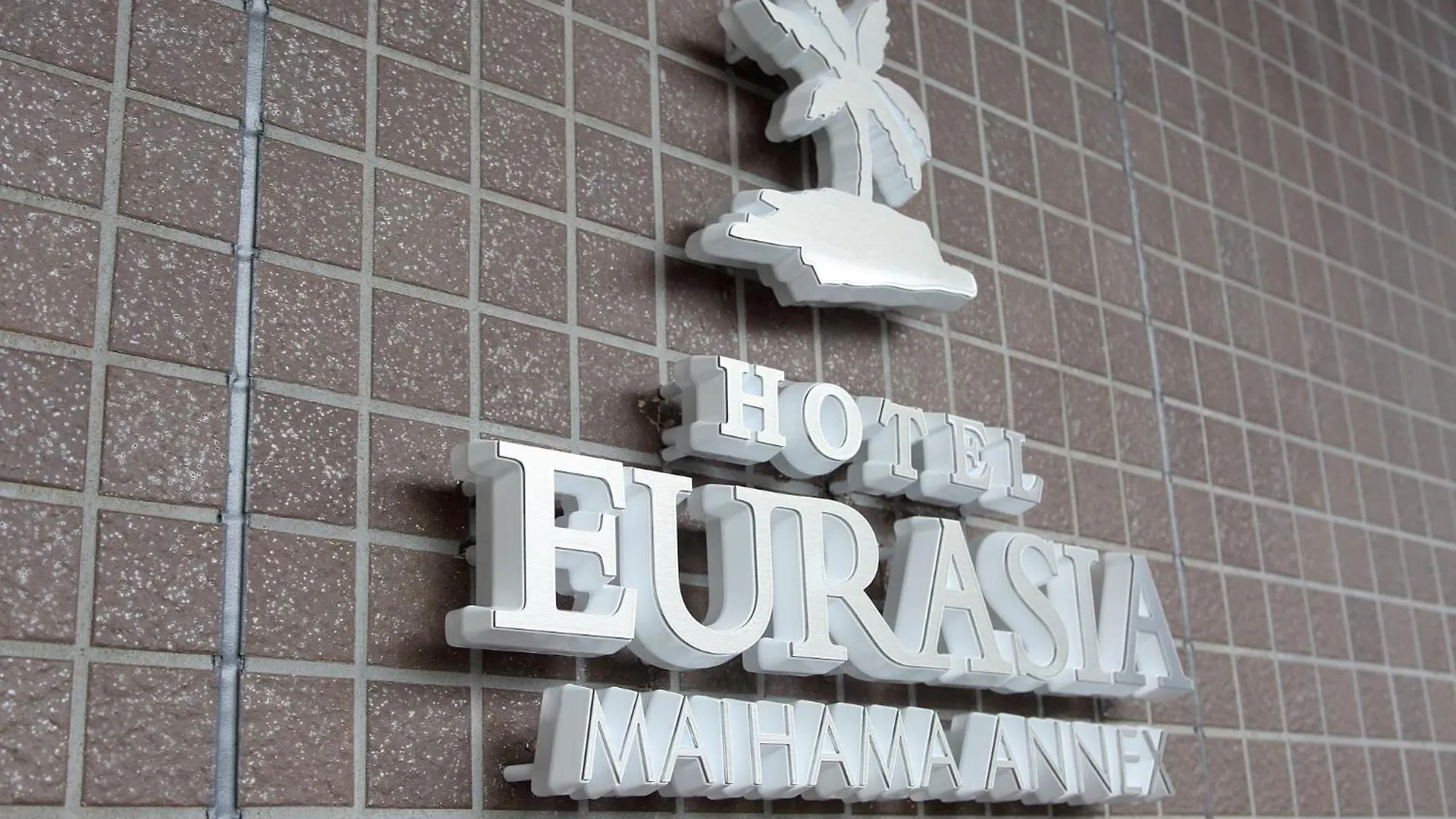 Hotel Eurasia Maihama Annex Tokyo Japan